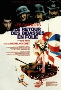Постер Возвращение безумных новобранцев (Le retour des bidasses en folie)