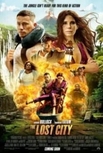 Постер Затерянный город (The Lost City of D)