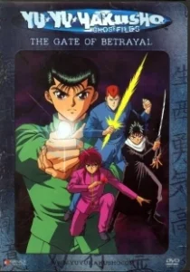 Постер Отчёт о буйстве духов (Yu yu hakusho)