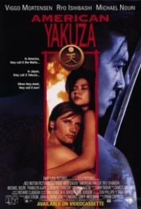 Постер Американский якудза (American Yakuza)