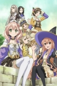 Постер Мастерская Эски и Логи: Алхимики сумеречного неба (Atelier Escha & Logy: Alchemists of the Dusk Sky)