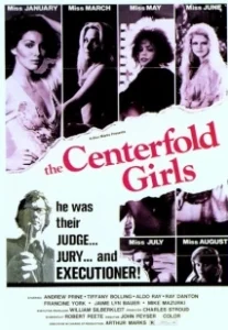 Постер Девушки с разворотов (The Centerfold Girls)