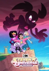 Постер Вселенная Стивена: Фильм (Steven Universe: The Movie)