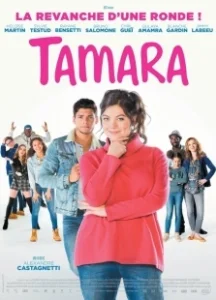 Постер Тамара (Tamara)