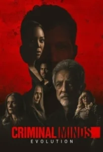 Постер Мыслить как преступник: Эволюция (Criminal Minds: Evolution)
