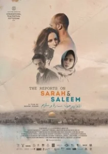 Постер Донесения о Саре и Салиме (The Reports on Sarah and Saleem)