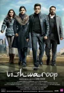 Постер Многоликий Янус (Vishwaroopam)