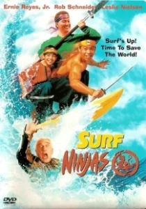 Постер Ниндзя серферы (Surf Ninjas)