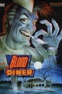 Постер Кровавая закусочная (Blood Feast 2)