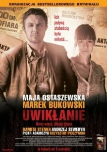 Постер Запутанность (Uwiklanie)