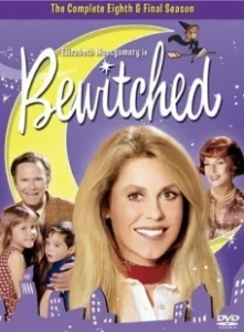 Постер Моя жена меня приворожила (Bewitched)