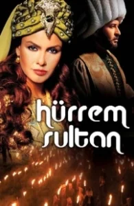 Постер Хюррем Султан (Hürrem Sultan)