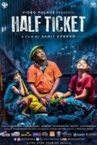Постер Льготный билет (Half Ticket)