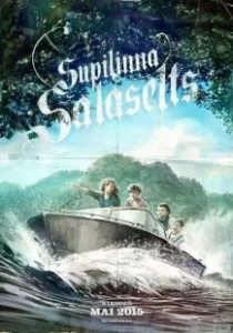 Постер Тайное общество Супилинна (Supilinna Salaselts)
