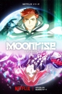 Постер Восход Луны (Moonrise)