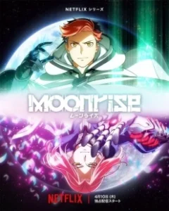 Постер Восход Луны (Moonrise)