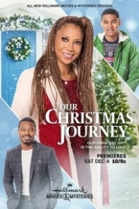 Постер Наше рождественское путешествие (Our Christmas Journey)