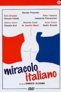 Постер Итальянское чудо (Miracolo italiano)