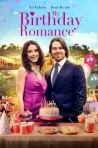 Постер Роман на день рождения (My Birthday Romance)