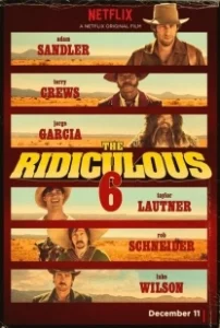 Постер Нелепая шестёрка (Los Seis Ridiculos)