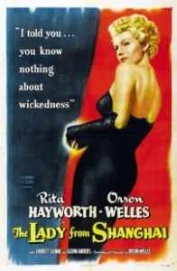Постер Леди из Шанхая (The Lady from Shanghai)