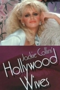 Постер Голливудские жены (Hollywood Wives)