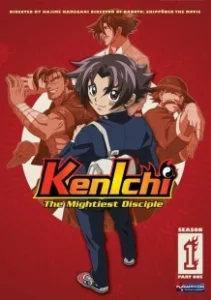 Постер Сильнейший в истории ученик Кэнъити (Shijou Saikyou no Deshi Kenichi)