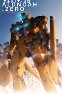 Постер Алдноа.Зеро (Aldnoah.Zero)