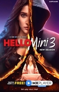 Постер Привет, Мини (Hello Mini)
