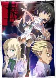 Постер Магическая война (Mahou sensou)