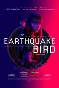Постер Предвестник землетрясения (Earthquake Bird)