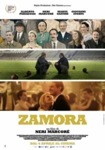 Постер Самора (Zamora)