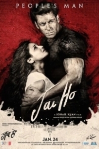 Постер Да здравствует победа! (Jai Ho)
