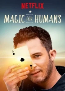 Постер Волшебство для людей с Джастином Уиллманом (Magic for Humans)