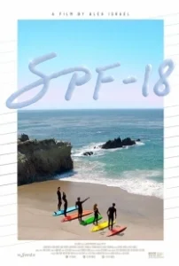 Постер SPF-18 (SPF-18)