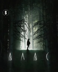 Постер Алас (Alas)