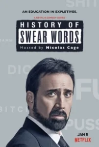 Постер История бранных слов (History of Swear Words)