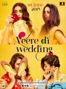 Постер Свадьба лучшей подруги (Veere Di Wedding)