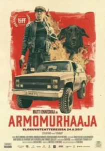 Постер Эвтанайзер (Euthanizer)