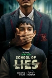Постер Школа лжи (School of Lies)