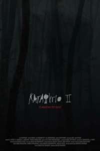 Постер Убежище 2: ледяная тропа (Katafigio II: The Ice Path)