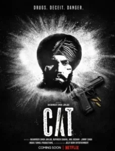 Постер Кат (CAT)