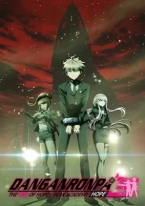 Постер Данганронпа 3: Надежда (Danganronpa 3: The End of Kibougamine Gakuen - Kibou-hen)
