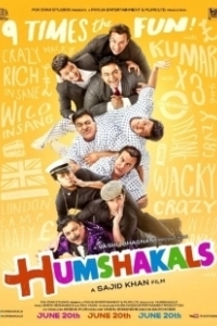 Постер Двойники (Humshakals)