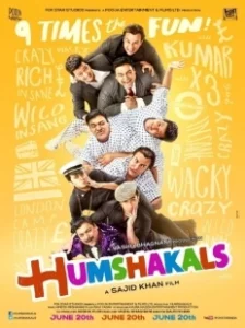 Постер Двойники (Humshakals)