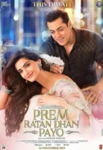 Постер Неуловимый Прем (Prem Ratan Dhan Payo)