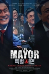 Постер Мэр (The Mayor)