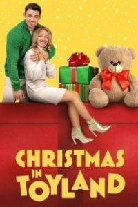 Постер Рождество в стране игрушек (Christmas in Toyland)