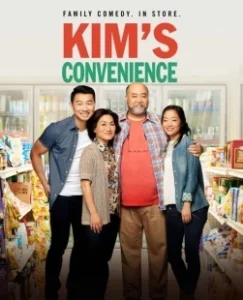 Постер Ассимиляция Кимов (Kim's Convenience)