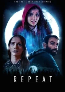 Постер Повтор (Repeat)